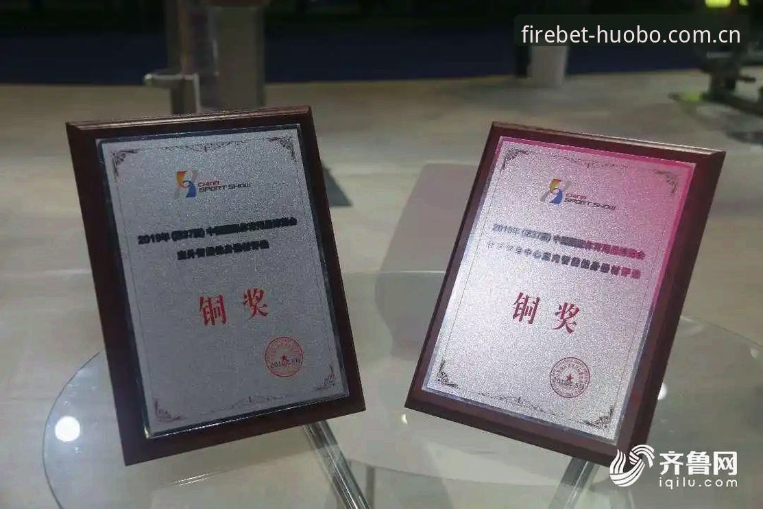 最新火博体育使用教程全面解析：2026新版火博体育平台登录与APP下载实战指南